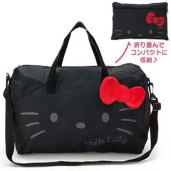 Hello Kitty ボストンバッグ ブラック/新品未使用/未開封品/ラスト！
