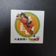 ドラゴンボールZ 　丸亀製麺コラボ　ヤムチャ