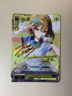 NIKKE 3.5周年 生放送 アニス T.T. STAR アイドル認定証 NIKKE 3.5周年 生放送 アニス T.T. STAR アイドル認定証 - メルカリ