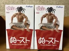 送料無料 送料無料 花の慶次 ぬーどるストッパーフィギュア 前田慶次 2