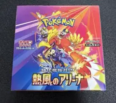 2025年最新】熱風のアリーナ シュリンク付きの人気アイテム