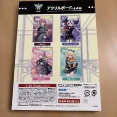 GIGO限定 秘密結社holoXアクリルスタンド - メルカリ