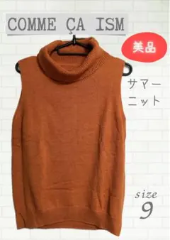 COMME CA ISM オレンジ サマーニット タートルネック ノースリーブ