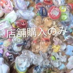 ランダム50枚 シール　お裾分け