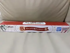 Mrs. GREEN APPLE 一番くじ B賞