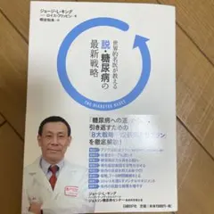 Item thumbnail for item 985c8840-907a-4e31-8b16-7ce1b735a17c