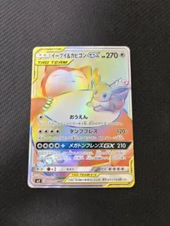 ブイズGX コンプセット 11月23日（金・祝）オトクなギフトセットやグッズも発売