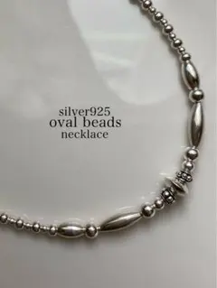 silver シルバー 925 ビーズ 無垢 一連 ネックレス 35 40 45 - メルカリ