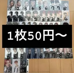 TREASURE トレカ まとめ売り バラ売り