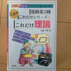 Item thumbnail for item b3c39890-cb81-4ff0-9cbe-53436c84bae7