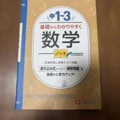 2024 河合塾 夏期講習 西浦高志 京大理系数学 テキストノート - メルカリ