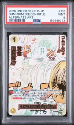 PSA10 ワンピースカード HONESTY IMPACT ☆値下げ交渉可☆ - メルカリ