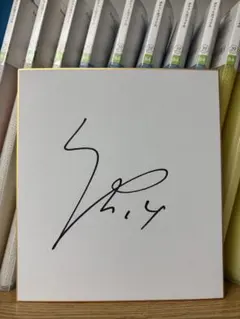 2025年最新】柏レイソル サインの人気アイテム - メルカリ