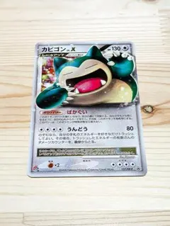 カビゴン PROMO DPプロモーションカード 126/DP-P カビゴン PROMO DPプロモーションカード 126/DP-P - メルカリ