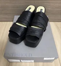 untishold