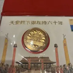 純金切手　二枚　未使用　未開封 2025年最新】Yahoo!オークション -30円 切手 未使用(普通切手)の中古品