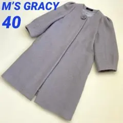 2025年最新】エムズグレイシー 40の人気アイテム - メルカリ