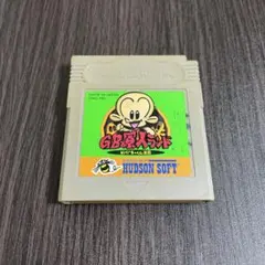 MSX モン太君のいち・に・さんすう - メルカリ