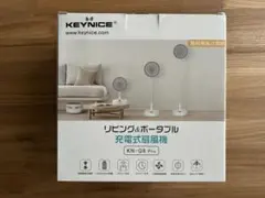卓上扇風機Keyniceキーナイス KN-Q8 Pro ホワイト