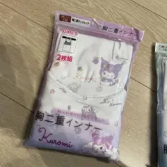 胸二重インナータンクトップ　クロミ　サンリオ　150