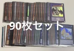 2026年最新】遊戯王引退の人気アイテム - メルカリ