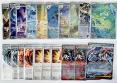 ポケモンカード ニンジャスピナー　まとめ売りAR SR他　 ２０枚