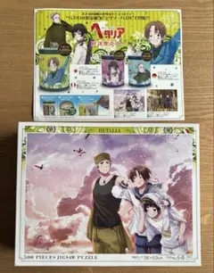 ヘタリア 旅の会話ブック 6冊セット - メルカリ