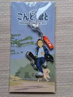 2026年最新】小田和正キーホルダーの人気アイテム - メルカリ