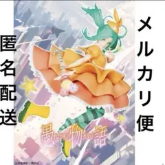 〈物語〉シリーズ 『愚物語』Cover Visual 斧乃木余接　フィギュア