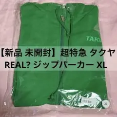 2026年最新】超特急 タクヤ 生誕 パーカーの人気アイテム - メルカリ