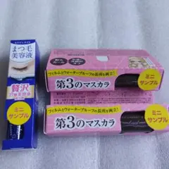 ヒロインメイク
ロング&カールマスカラ
アドバンストフィルム
02 ブラウン