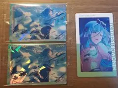 プロセカ エピカ24C ウエハース 日野森雫