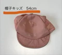 ❤️GRIN BUDDY キッズ キャップ 54cm 猫耳 ピンク❤️のサムネイル