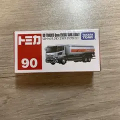 Yuka*様 リクエスト 2点 まとめ商品