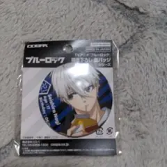 ブルーロック　凪誠士郎缶バッチ