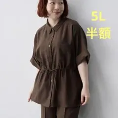 【anyfee/大きいサイズ】リネン調ウエストドロストシャツブラウス　5L