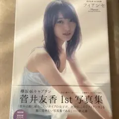 Item thumbnail for item 38c22f8d-13b2-4292-aeef-11241d0e8b99