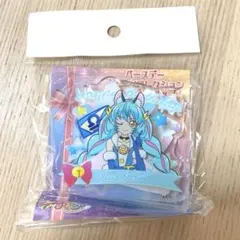 スタートゥインクルプリキュア キュアコスモ　アクリルクリップ　バースデースイーツ