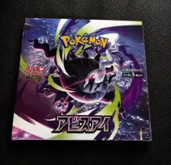 ポケモンカード アビスアイbox シュリンク付き - メルカリ