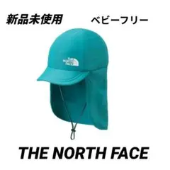 THE NORTH FACE サンシェイドキャップ ベビー キッズフリー　ブルー