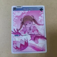 クロスタ 英リサ never fall - メルカリ