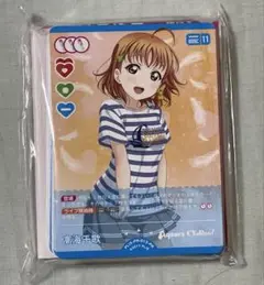 ラブライブ！シリーズ　オフィシャルカードゲームハーフデッキ　Aqours　2個