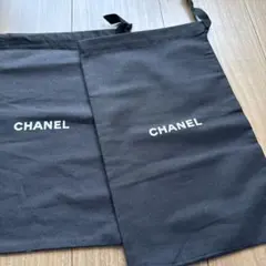 CHANEL 保存袋 2枚セット