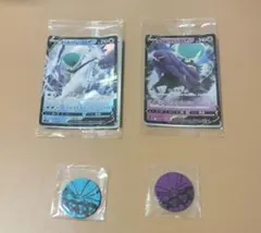 はくばバドレックスV こくばバドレックスV 未開封セット　コイン付きのサムネイル