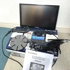ポータブルナビ9インチPN909BTドリームメーカーDreamMaker - メルカリ