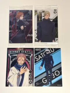 2025年最新】呪術廻戦ウエハースの人気アイテム - メルカリ