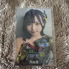 NMB48 西由真 がんばらぬわい セルフィーフォトカード