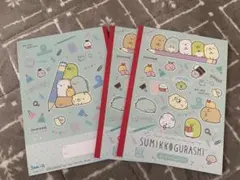 503☆すみっコぐらし　ノート　まとめ売り