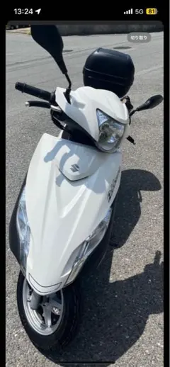 アドレス125dt11a BOX付のサムネイル