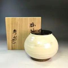 F49 送料無料　水指　茶道具　茶室　茶道　在銘　共箱 茶道具 紅毛 オランダ 皆具 横田鳳山 共箱 水指 尺立 建水 蓋置